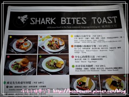 早午餐-鯊魚咬吐司001