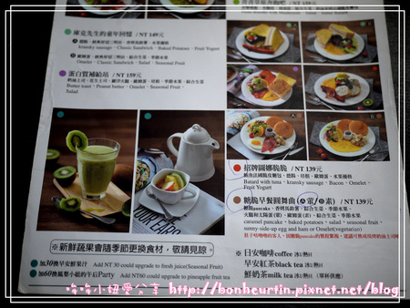 早午餐-鯊魚咬吐司002