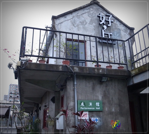 好，丘good cho's：北市。信義║好，丘good cho's～平價貝果選擇多樣化！