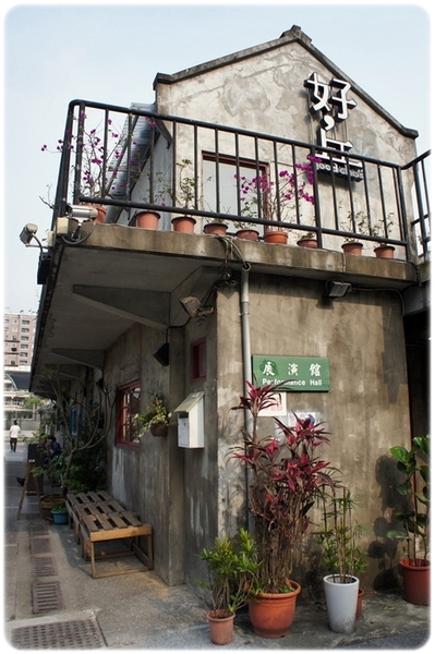 好，丘good cho's：[美式] ★Good Cho's★埋藏在四四南村裡頭的好味道!!!