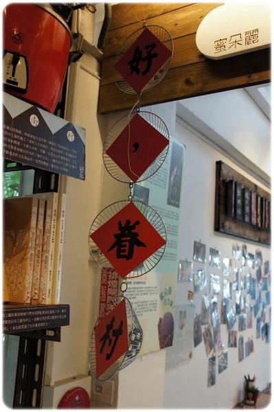 好，丘good cho's：[美式] ★Good Cho's★埋藏在四四南村裡頭的好味道!!!