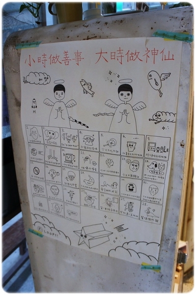 好，丘good cho's：[美式] ★Good Cho's★埋藏在四四南村裡頭的好味道!!!