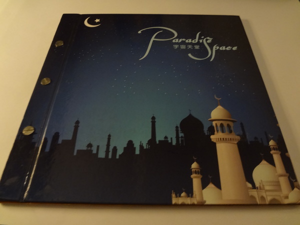 宇宙天堂 Paradise Space：1020126[官本金文愛台灣]宇宙天堂Paradise Space讓您的小宇宙無限爆發因為食物超好吃與美麗的歐洲風格