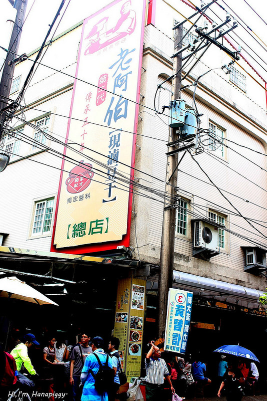 老阿伯(大溪) (19)