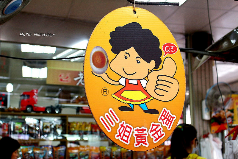 老阿伯(大溪) (35)