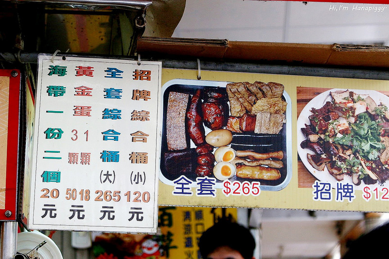 老阿伯(大溪) (23)