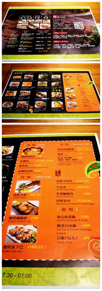 香菜餐廳Bar:台北>> 香菜餐廳Bar 泰不可思議之泰美味之泰.......