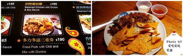 香菜餐廳Bar:台北>> 香菜餐廳Bar 泰不可思議之泰美味之泰.......