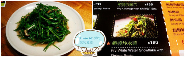 香菜餐廳Bar:台北>> 香菜餐廳Bar 泰不可思議之泰美味之泰.......