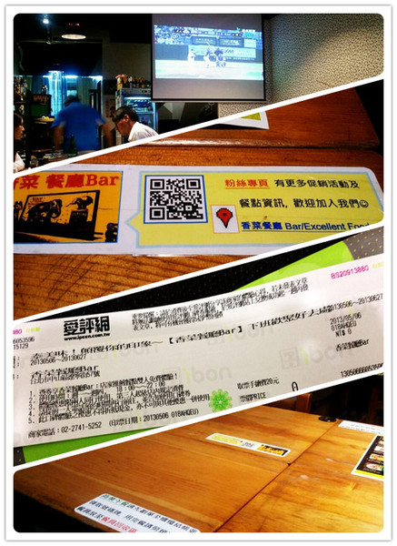 香菜餐廳Bar:台北>> 香菜餐廳Bar 泰不可思議之泰美味之泰.......