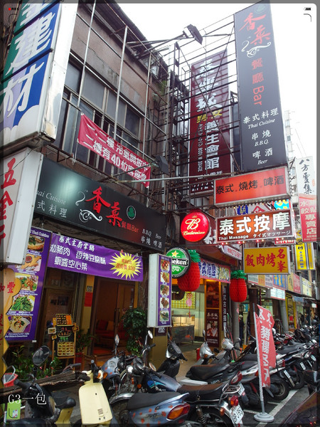 香菜餐廳Bar: 【口碑券03】適合聚餐看大螢幕的運動餐廳『香菜餐廳Bar』