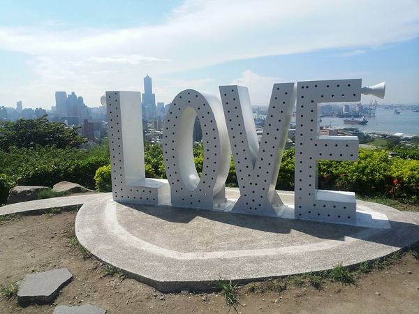 高雄LOVE景觀台：【高雄景點】高雄LOVE景觀台