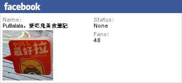 丹野燒肉：[台中燒烤][丹野燒肉]大啖肉品的燒肉饗宴!