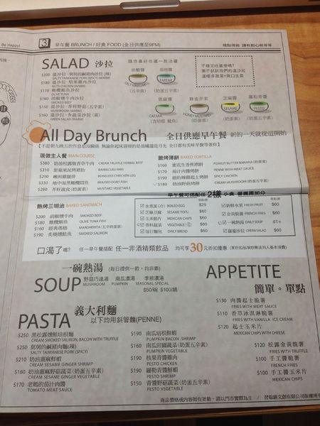 Ms. Bubble cafe(2號店)：習瑞鎮 Ms. Bubble Hideway2號店