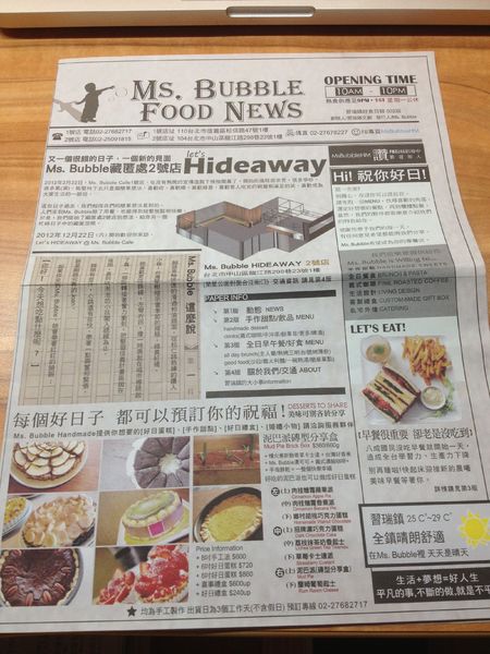 Ms. Bubble cafe(2號店)：習瑞鎮 Ms. Bubble Hideway2號店