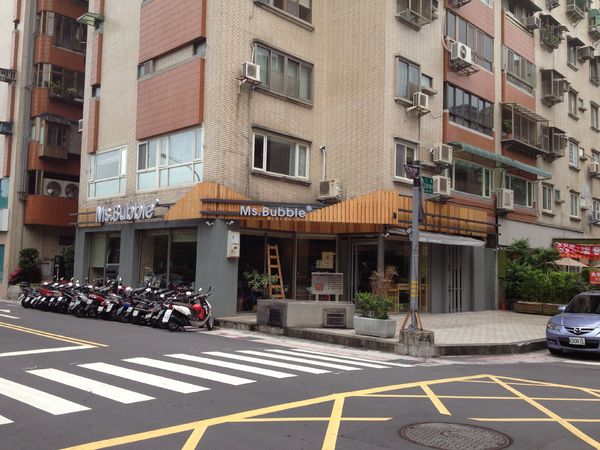 Ms. Bubble cafe(2號店)：習瑞鎮 Ms. Bubble Hideway2號店