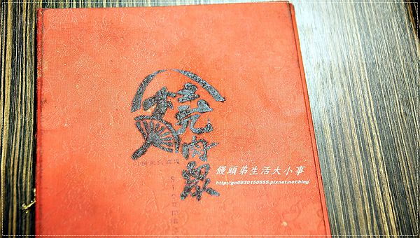 燒肉眾(中和環球店):【食記/新北市】有看過會牽絲的起司生蠔嗎??♪♪燒肉眾-日式精緻炭火燒肉♪♪