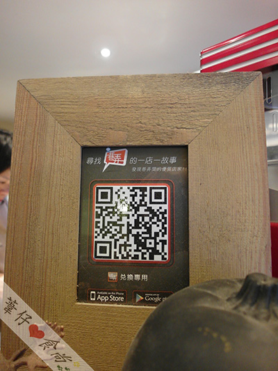 Together：吐司流血了？原來是together超夯半價草莓之蜜糖土司來襲!