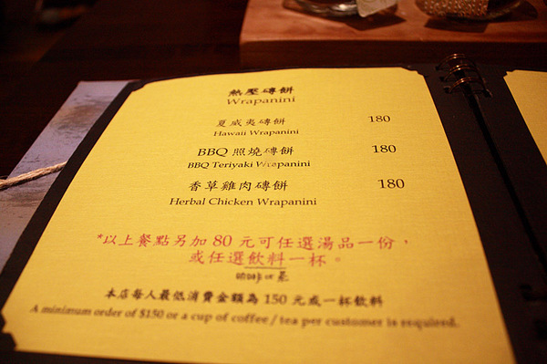 Together:【永康商圈】Together輕鬆下午茶~可以和好朋友聊天的小天地