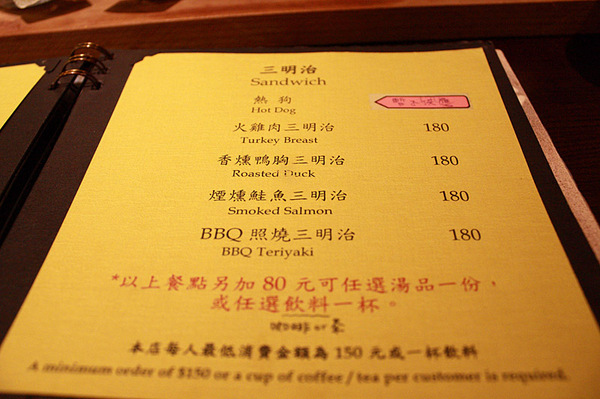 Together:【永康商圈】Together輕鬆下午茶~可以和好朋友聊天的小天地