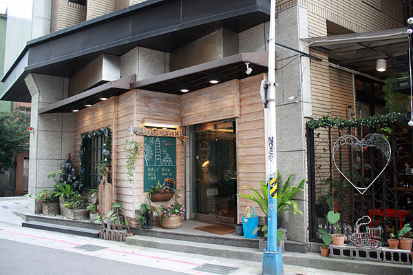 Together:【永康商圈】Together輕鬆下午茶~可以和好朋友聊天的小天地