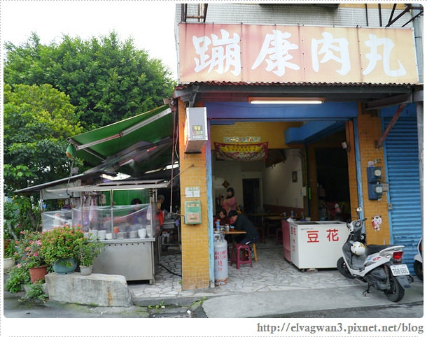 蹦康肉圓-花蓮-吉安鄉-銅板美食-老店-山洞旁邊的肉圓-豆花-小吃店-花蓮美食推薦-在地人都吃-第二代經營-手工製作-每天現做-2-674-1