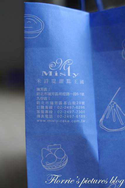 米詩堤甜點王國:瑞芳區美食~米詩堤甜點王國~黃金泡芙,你吃過沒?