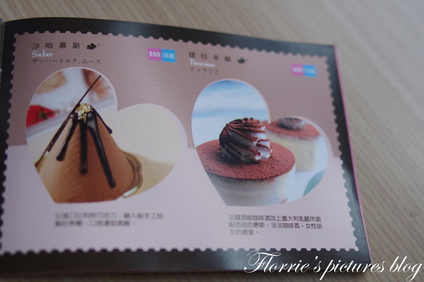 米詩堤甜點王國:瑞芳區美食~米詩堤甜點王國~黃金泡芙,你吃過沒?