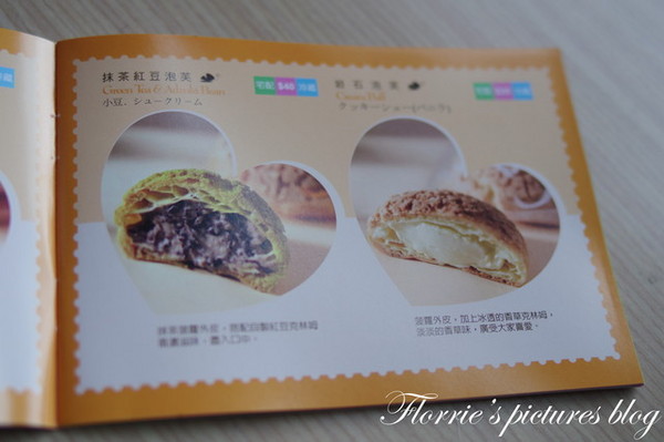 米詩堤甜點王國:瑞芳區美食~米詩堤甜點王國~黃金泡芙,你吃過沒?