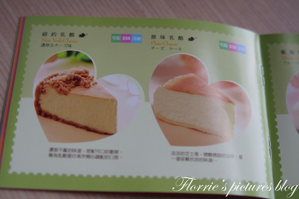 米詩堤甜點王國:瑞芳區美食~米詩堤甜點王國~黃金泡芙,你吃過沒?