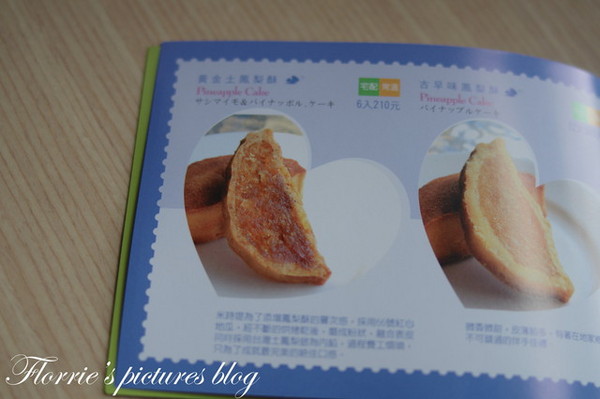 米詩堤甜點王國:瑞芳區美食~米詩堤甜點王國~黃金泡芙,你吃過沒?