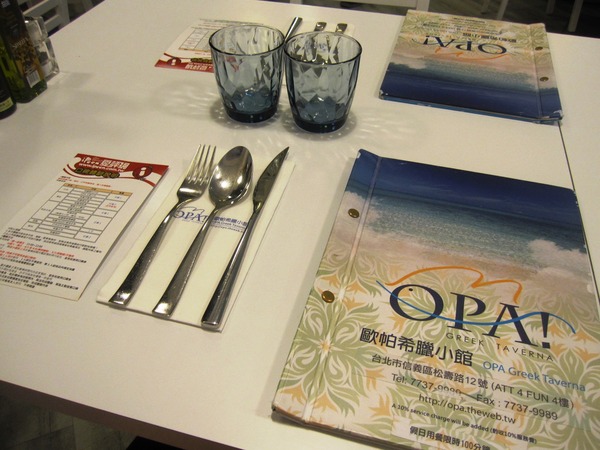 歐帕希臘小館：＊口碑券＊歐帕希臘小館 - 地中海的藍與白