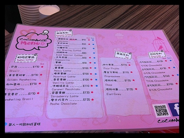 COCOMAKER 可可美克巧克力：午茶時光*手工生巧克力專門店也喝的到好咖啡-COCOMAKER 可可美克巧克力