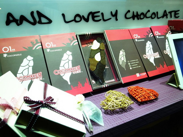 COCOMAKER 可可美克巧克力:<台北|大安|巧克力專賣店>超可愛的熊掌鳳梨酥!!!COCOMAKER 可可美克巧克力~