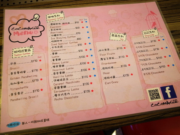 COCOMAKER 可可美克巧克力:<台北|大安|巧克力專賣店>超可愛的熊掌鳳梨酥!!!COCOMAKER 可可美克巧克力~