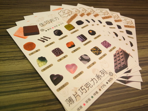 COCOMAKER 可可美克巧克力:<台北|大安|巧克力專賣店>超可愛的熊掌鳳梨酥!!!COCOMAKER 可可美克巧克力~