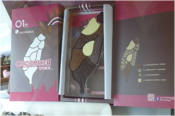 COCOMAKER 可可美克巧克力:COCOMAKER 可可美克巧克力