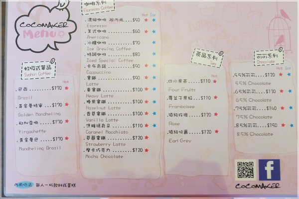 COCOMAKER 可可美克巧克力:COCOMAKER 可可美克巧克力