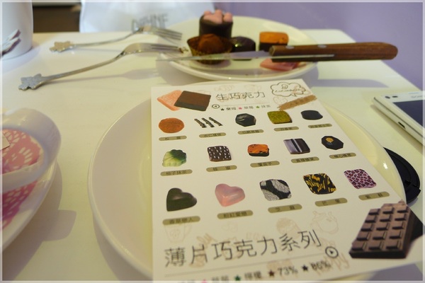 COCOMAKER 可可美克巧克力:COCOMAKER 可可美克巧克力