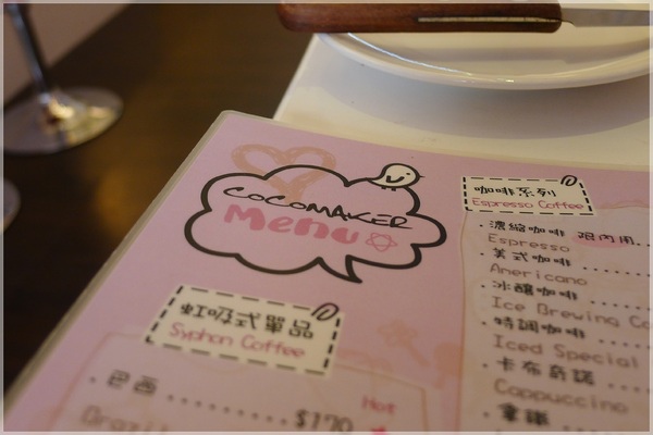 COCOMAKER 可可美克巧克力:COCOMAKER 可可美克巧克力