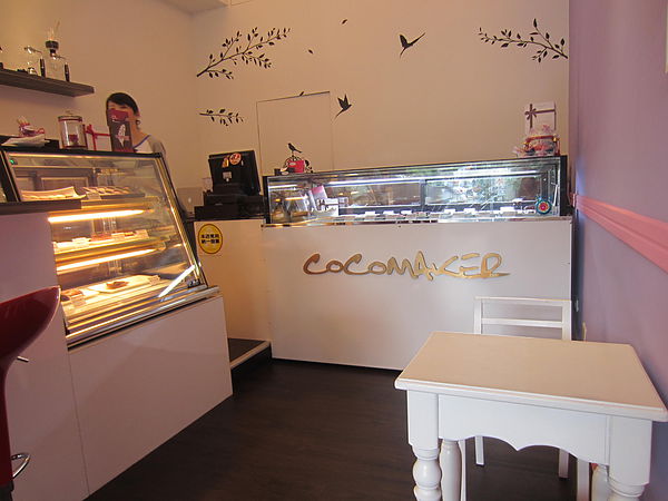 COCOMAKER 可可美克巧克力：【橘子雞排】台北大安區-COCOMAKER 可可美克巧克力