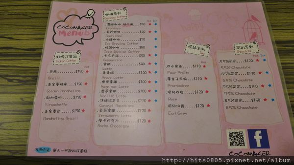 COCOMAKER 可可美克巧克力:口碑32-舌尖上的幸福COCOMAKER 可可美克手工巧克力