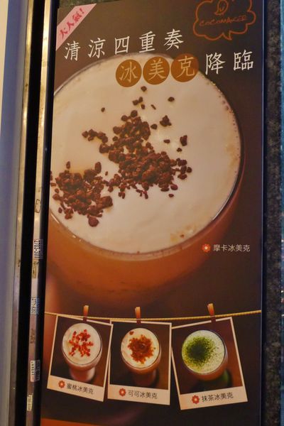 COCOMAKER 可可美克巧克力:口碑32-舌尖上的幸福COCOMAKER 可可美克手工巧克力