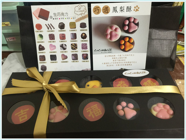 COCOMAKER 可可美克巧克力：想跟巧克力來場完美的邂逅嗎？來COCOMAKER 可可美克巧克力就對哩！精緻小店、舒適空間、舒心甜食、樣樣動心！