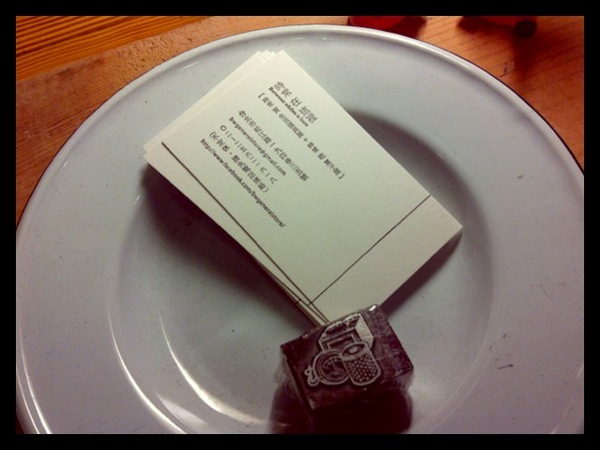 時常在這裡:午茶時光*(推薦)體會生活中真正平凡樸實的幸福-時常在這裡