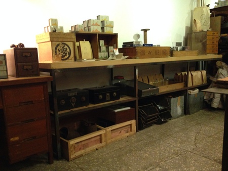 10960539_1019507154731093_107489322_o