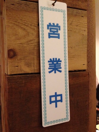 10961964_1019501328065009_1265870905_n