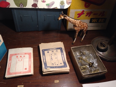 10961077_1019510194730789_1746953327_o