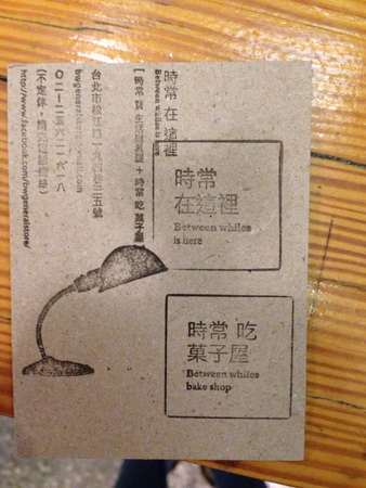 10969082_1019509228064219_609116889_o