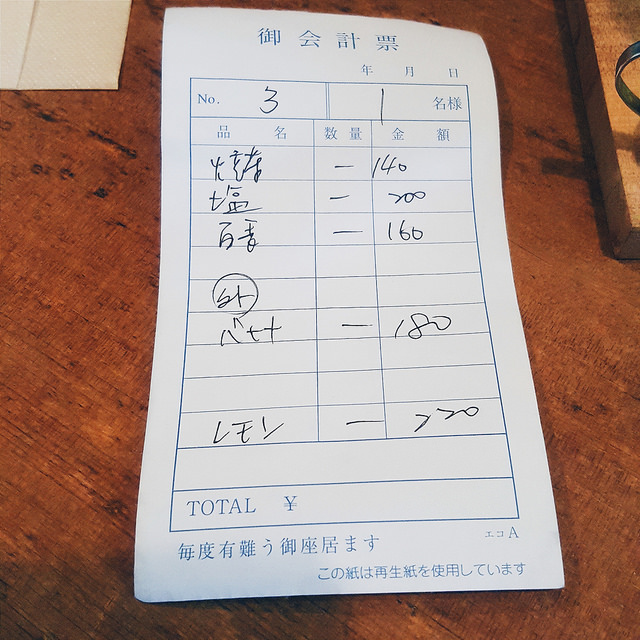 2016-08-30 01.39.53 1